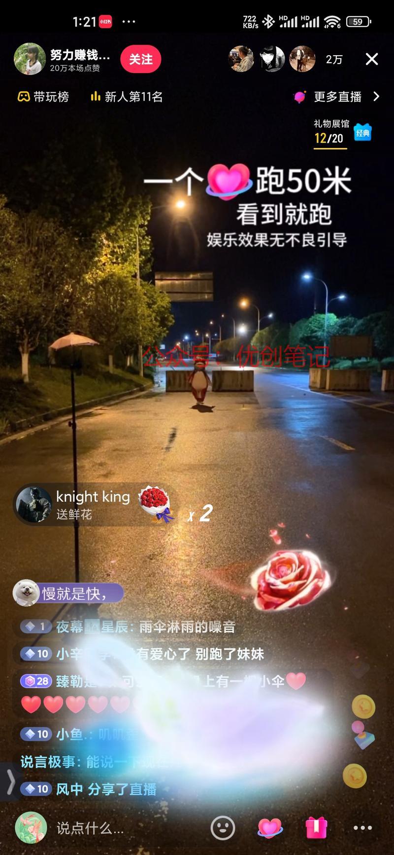 看到一个抖音账号开始是…#情报-搞钱线报📢论坛-网创交流-优创圈